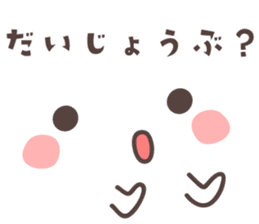 Message&emoticon -hiroshima- sticker #8928850