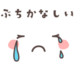 Message&emoticon -hiroshima- sticker #8928851