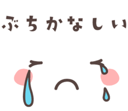 Message&emoticon -hiroshima- sticker #8928851