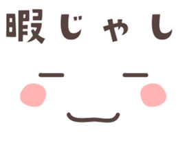 Message&emoticon -hiroshima- sticker #8928855