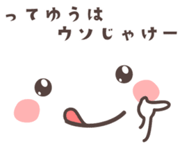 Message&emoticon -hiroshima- sticker #8928856