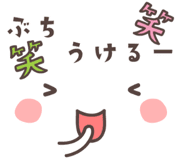 Message&emoticon -hiroshima- sticker #8928857