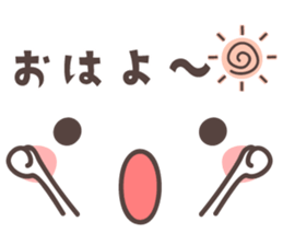 Message&emoticon -hiroshima- sticker #8928859