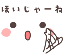 Message&emoticon -hiroshima- sticker #8928862