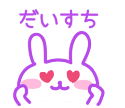 purple love rabbit sticker #8928866