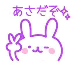 purple love rabbit sticker #8928868
