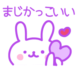 purple love rabbit sticker #8928872