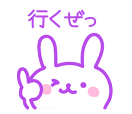 purple love rabbit sticker #8928875