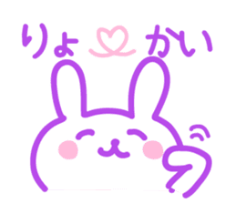 purple love rabbit sticker #8928877
