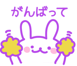 purple love rabbit sticker #8928883