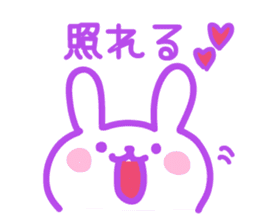 purple love rabbit sticker #8928886