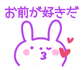 purple love rabbit sticker #8928888