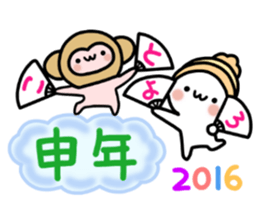 Winter set 2 of a marshmallow sticker #8928912