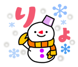 Winter set 2 of a marshmallow sticker #8928925