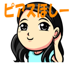 I always have somewhere missing Miho sticker #8928958