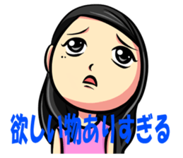 I always have somewhere missing Miho sticker #8928959