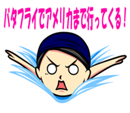 I always have somewhere missing Miho sticker #8928972