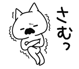 Analog family 4 (winter) sticker #8928986