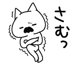 Analog family 4 (winter) sticker #8928986