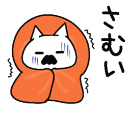 Analog family 4 (winter) sticker #8928987