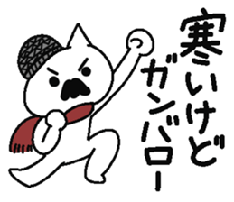 Analog family 4 (winter) sticker #8928989