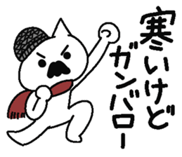 Analog family 4 (winter) sticker #8928989