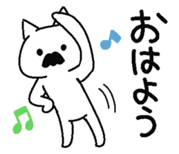 Analog family 4 (winter) sticker #8928990