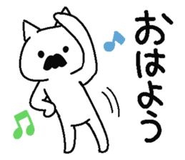 Analog family 4 (winter) sticker #8928990