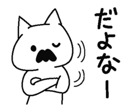 Analog family 4 (winter) sticker #8928993