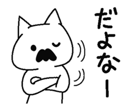 Analog family 4 (winter) sticker #8928993