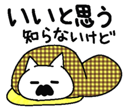 Analog family 4 (winter) sticker #8928996