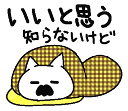 Analog family 4 (winter) sticker #8928996