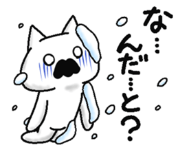 Analog family 4 (winter) sticker #8928999