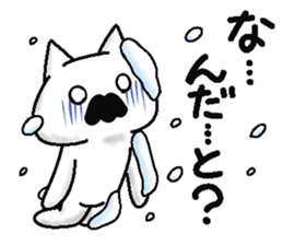 Analog family 4 (winter) sticker #8928999