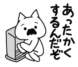 Analog family 4 (winter) sticker #8929001