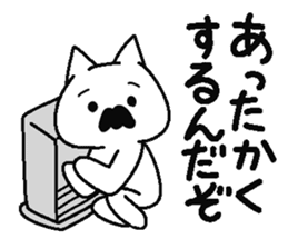 Analog family 4 (winter) sticker #8929001