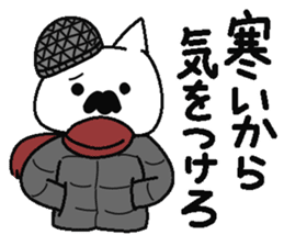 Analog family 4 (winter) sticker #8929002