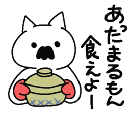 Analog family 4 (winter) sticker #8929004