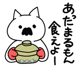 Analog family 4 (winter) sticker #8929004