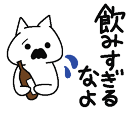 Analog family 4 (winter) sticker #8929005