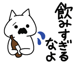 Analog family 4 (winter) sticker #8929005