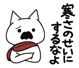 Analog family 4 (winter) sticker #8929006