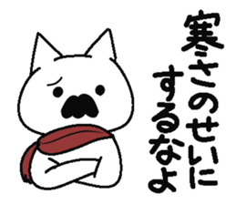 Analog family 4 (winter) sticker #8929006