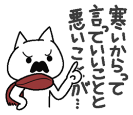 Analog family 4 (winter) sticker #8929007