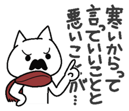 Analog family 4 (winter) sticker #8929007