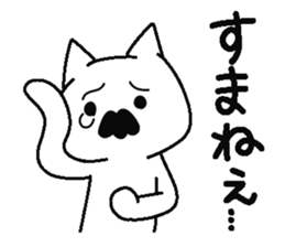 Analog family 4 (winter) sticker #8929009