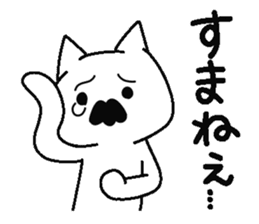 Analog family 4 (winter) sticker #8929009