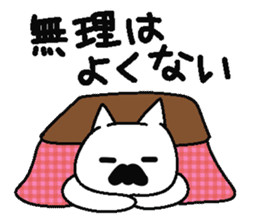 Analog family 4 (winter) sticker #8929010