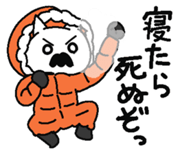 Analog family 4 (winter) sticker #8929011