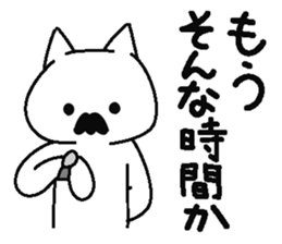 Analog family 4 (winter) sticker #8929013